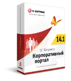 Программа для ЭВМ "1С-Битрикс24". Расширение лицензии Энтерпрайз (10000 польз., продление)